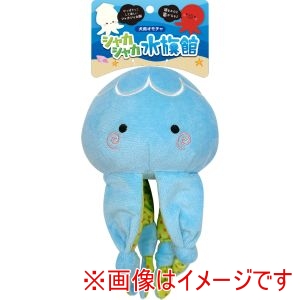 スーパーキャット SuperCat スーパーキャット シャカシャカ水族館 クラゲ SuperCat