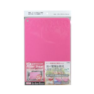 三洋化成 三洋化成 PSH-P D 耐熱 パステルシート まな板 ピンク
