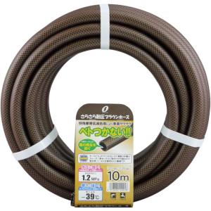 三洋化成 サンヨー SSB-1520L10BR さらさら耐圧ブラウンホース 長さ10m 内径15×外径20mmブラウン