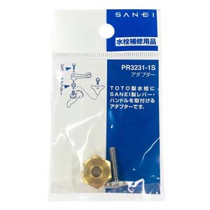 三栄水栓 SANEI 三栄水栓 PR3231-1S アダプター SANEI