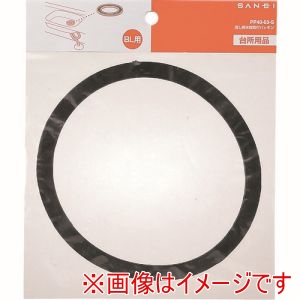 三栄水栓 SANEI 三栄水栓 PP40-63-M 流し排水栓取付パッキン SANEI
