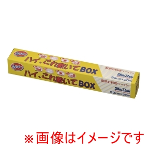 信越ポリマー Shin Etsu 信越ポリマー 耐熱お料理ペーパー ハイ、これ敷いて 