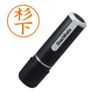 シヤチハタ シヤチハタ XL-9 1320 ネーム9 既製 1320 杉下