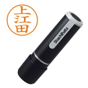 シヤチハタ シヤチハタ XL-9 2053 ネーム9 既製 2053 上江田