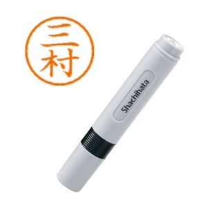 シヤチハタ シヤチハタ XL-6 1855 ネーム6 既製 1855 三村