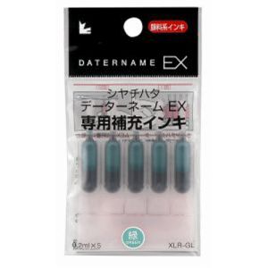 シヤチハタ シヤチハタ XLR-GL-G データーネームEX専用補充インキ 緑