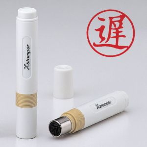 シヤチハタ シヤチハタ X-BKL 0008 簿記スタンパー 赤 0008 遅