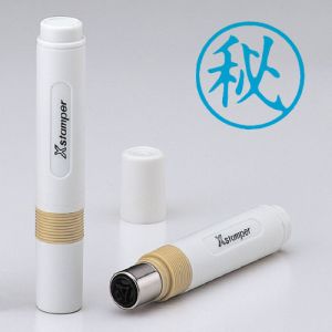 シヤチハタ シヤチハタ X-BKL 0015 簿記スタンパー 藍 0015 秘