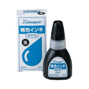 シヤチハタ シヤチハタ XR-2Nクロ 染料系インキ20CC 黒