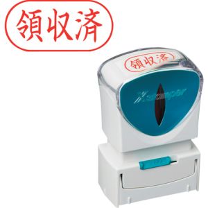 シヤチハタ シヤチハタ X2-A-107H2 スタンプ ビジネス用 キャップレス A型 赤 領収済 ヨコ