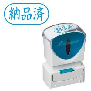 シヤチハタ シヤチハタ X2-A-117H3 X2ビジネスキャップレスA型藍納品済ヨコ