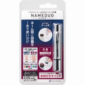 シヤチハタ シヤチハタ XL-D1 MO ネームデュオ シルバー