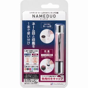 シヤチハタ シヤチハタ XL-D3 MO ネームデュオ パールピンク