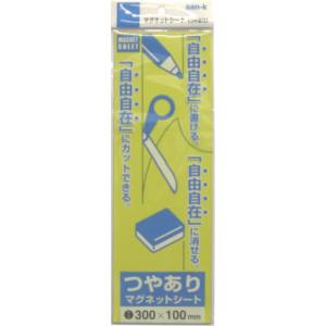 サンケーキコム サンケーキコム MS-03Y マグットシート100x300艶有り 黄