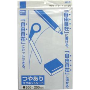 サンケーキコム サンケーキコム MS-04W マグネットシート200x300艶有り 白
