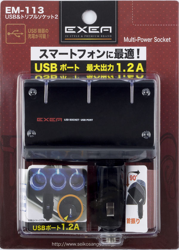  星光産業 SEIKO 星光産業 EW-56 スリムプロテクター4 SM