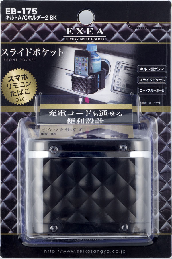  星光産業 SEIKO 星光産業 EB-175 キルトA/Cホルダー2 ブラック