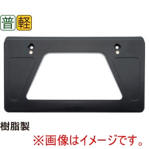 星光産業 星光産業 EX219 ナンバーベース