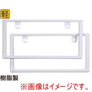 星光産業 星光産業 EX220 カーボンフレームセット WH