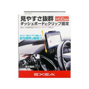 星光産業 SEIKO 星光産業 EC-221 スマホホルダー