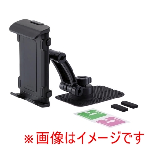 星光産業 SEIKO 星光産業 EC-255 タブレットホルダー
