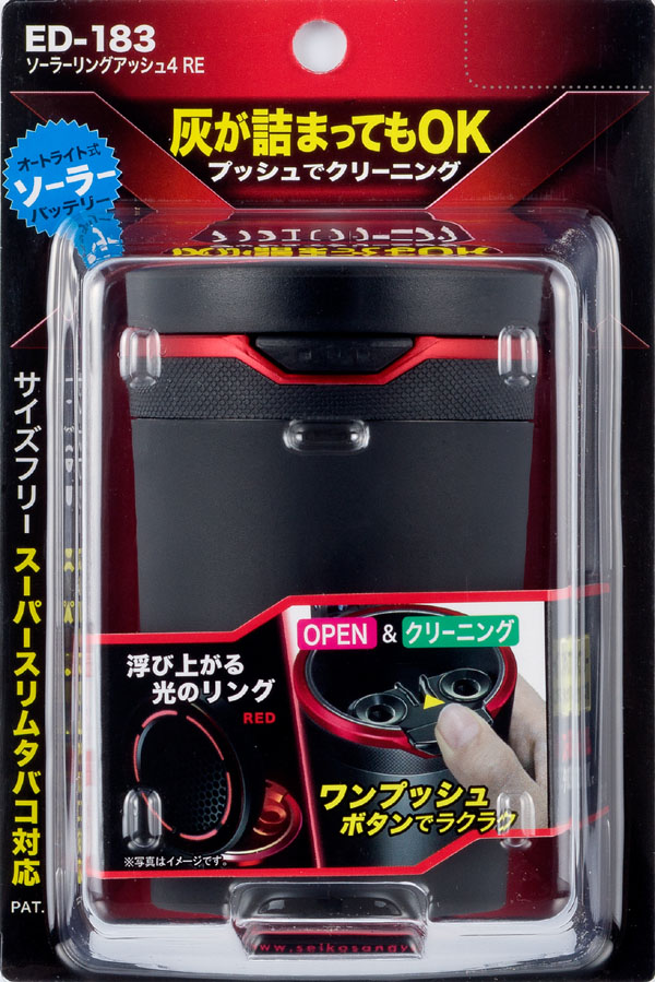  星光産業 SEIKO 星光産業 ED-183 ソーラーリングアッシュ4 RE