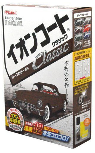  イチネンケミカルズ イチネンケミカルズ 16287 クリンビュー イオンコートクラシック ダークカラー車用 300ml