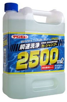  イチネンケミカルズ イチネンケミカルズ 21241 クリンビュー 瞬速洗浄カーシャンプー 2500 2500ml