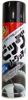  イチネンケミカルズ イチネンケミカルズ 23520 クリンビュー ビッグノータッチUV 570ml