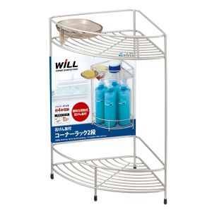 アスベル ASVEL アスベル 石けん皿付き Wコートコーナーラック 2段