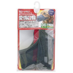 アースペット EARTH アースペット 愛情口輪 6号 大型犬用 口周り20cm 口先10cm 噛み癖 吠え 拾い食い防止