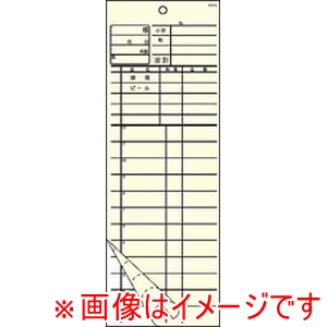 大黒工業 大黒工業 会計伝票 2枚複写 K614 50枚組×20冊入