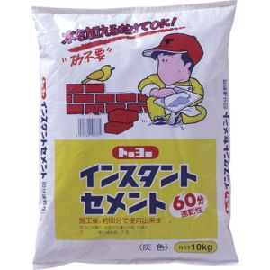 トーヨーマテラン トーヨーマテラン NO5157 インスタントセメント60分速乾 灰 10kg  1袋入 