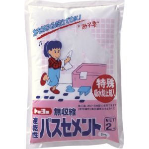 トーヨーマテラン MATERAN トーヨーマテラン NO5174 速乾バスセメント 白 2kg 1袋入 