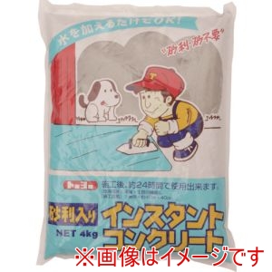 トーヨーマテラン MATERAN トーヨーマテラン NO5178 インスタントコンクリート 4kg