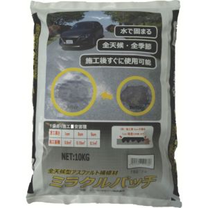 トーヨーマテラン MATERAN トーヨーマテラン NO76082 ミラクルパッチ 10KG 2個 メーカー直送 代引不可 北海道沖縄離島不可