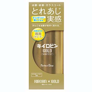 プロスタッフ PROSTAFF プロスタッフ A11 キイロビン ゴールド PROSTAFF