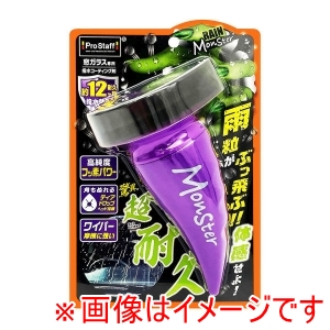 プロスタッフ PROSTAFF プロスタッフ A71 レインモンスター ストロング