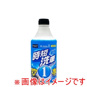 プロスタッフ PROSTAFF プロスタッフ S226 エックスマールワン470ml 時短洗車 つけかえ用 全塗装色対応 ノーコンパウンド