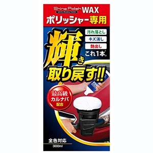 プロスタッフ PROSTAFF プロスタッフ S133 シャインポリッシュワックス PROSTAFF