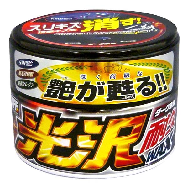  プロスタッフ PROSTAFF プロスタッフ S61 光沢耐久ワックス ダーク車用 PROSTAFF