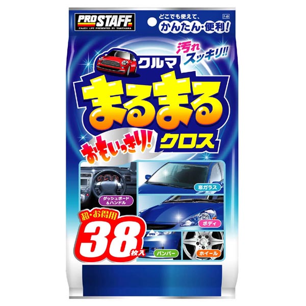  プロスタッフ PROSTAFF プロスタッフ F49 クルマまるまるおもいっきりクロス PROSTAFF