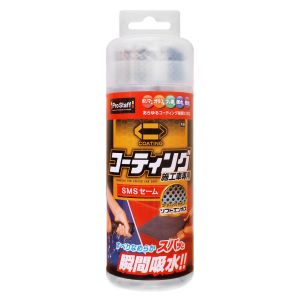 プロスタッフ PROSTAFF プロスタッフ P155 ポリマーコーティング施工車専用 SMSセーム PROSTAFF