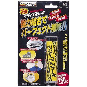 プロスタッフ PROSTAFF プロスタッフ D22 プロ技 マジックスチール PROSTAFF