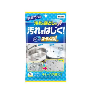 プロスタッフ PROSTAFF プロスタッフ J-52 ズバッと コーティング1 水まわり用 PROSTAFF