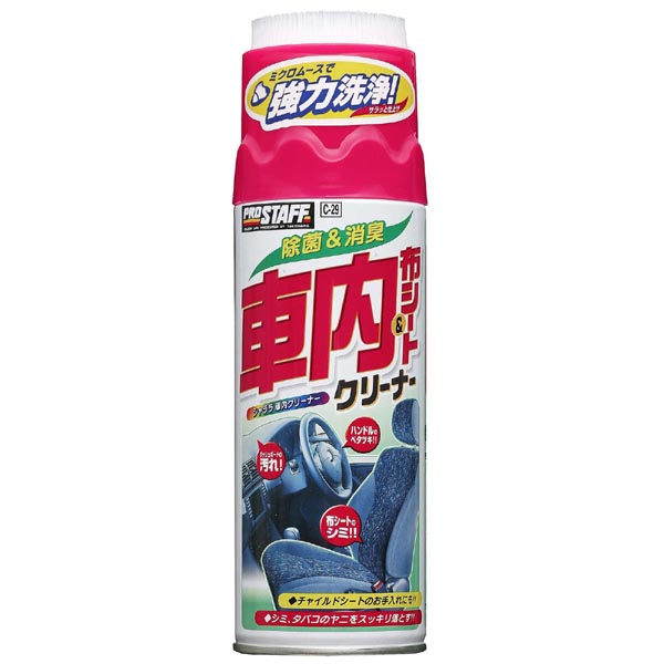  プロスタッフ PROSTAFF プロスタッフ C29 シャララ車内クリーナー PROSTAFF