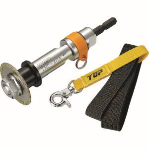 トップ工業 TOP トップ工業 TNC-40RS 塩ビ管内径カッター落下防止付セット TOP