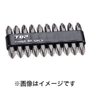 トップ工業 TOP トップ工業 DB2-4510 ドライバビット 10本組セット