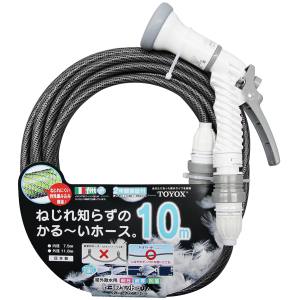 トヨックス TOYOX トヨックス トヨフィットスリムホースセット FTH-710BKS