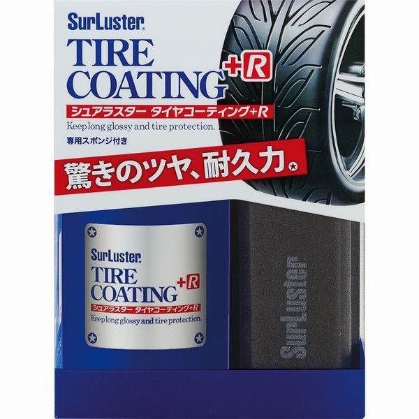  シュアラスター SurLuster シュアラスター S-89 タイヤコーティング+R 100ml SurLuster